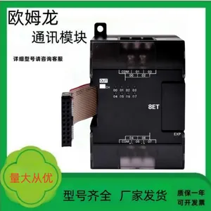 OMRON PLC模块 DRT2-ID16 DRT2-OD16 包邮量大更优惠