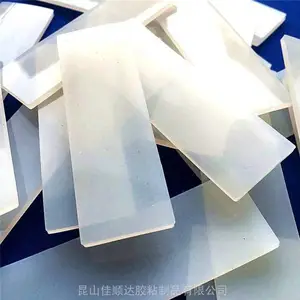 ��ɫ�𽺵���������