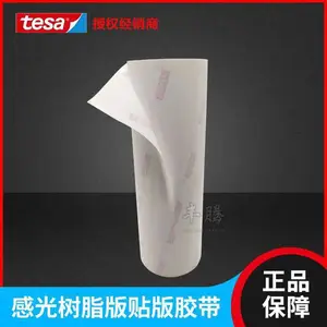 ***tesa��ɯ52017/tesa72522/72524��������˫�潺��