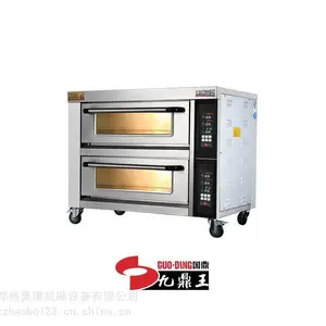 �㶫�Ŷ���GD-CE204-P10�����������̵翾�� ȫ������
