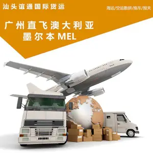 国际空运到孟加拉出口物流运输货运代理清关国达卡DAC双清专线