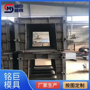 集水槽模具生产加工-铭巨模具厂-呼和浩特模具