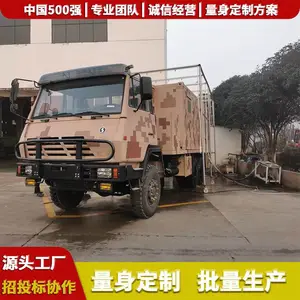 鹰潭,消防机器人运输车,扩展式指挥方舱,森林防火抢险车
