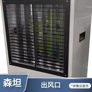 �����������ƶ������豸ST-RF1002ů���6kw����ȡů���