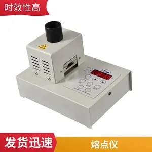 高精度显微熔点仪一次处理三个样品熔点可达350℃