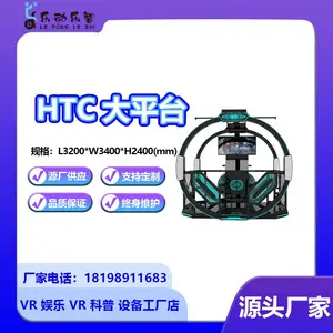 HTC����ƽ̨���������Ϸ���豸����⽣һ�������VR������豸