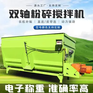12方立式直连式草料搅拌机 牛羊牧场自动混拌机 全日粮搅草机