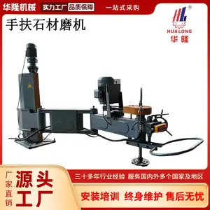 石材机械大理石磨机手动磨石机石材抛光机磨光石板台面墓碑磨抛机