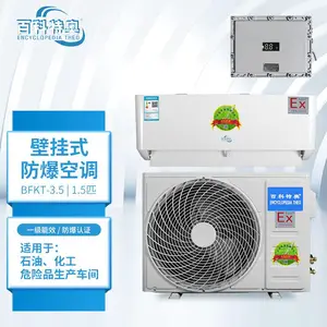 ����ڹ�ʽ��ҵ�յ� BFKT-3.5 �������Ϳ�1.5P�����յ�