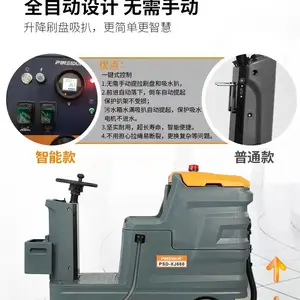 Ʒ˹��PSD-XJ660�Զ�˫ˢ��ʻʽϴ�ػ� �������� �Ƶ� ͣ������ϴ�س�