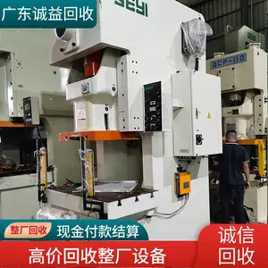自动化化工搅拌罐拆除 反应釜 化工设备回收 长期收购现款结算