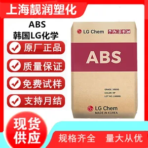 ABS 韩国LG ER460 高流动 (中等耐热abs) 汽车领域 电气电子应用 高抗冲