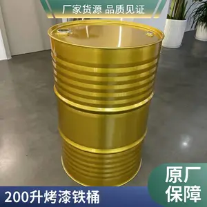 ��ïԴ�Ȼ�ʯ���黯����ɫ��п50������Ͱ�����쳧��