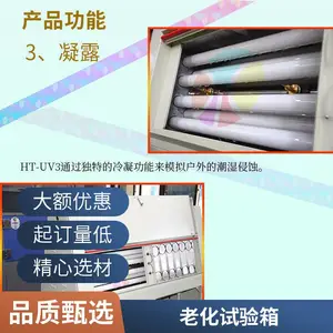 涂料涂层紫外老化试验箱 耐候试验箱 美国Q-Lab灯管340