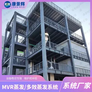 ������������ �����ᾧmvr�豸 ��Һ�������� ���׶��� ���������