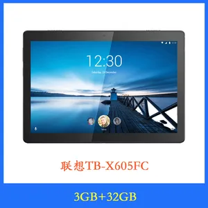 联想lenovo TB-X605FC 10英寸大屏 3GB+32GB 学习 娱乐影音平板电脑