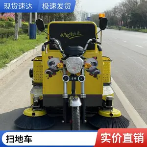 ��ʻʽ����Դ�綯ɨ�س� �㳡��·�Զ���ɨ�� ɨ�ػ�