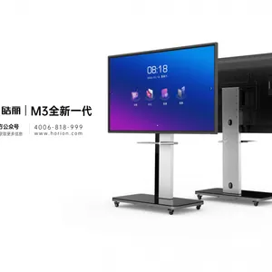 horion皓丽会议平板/会议一体机M3horion皓丽会议平板