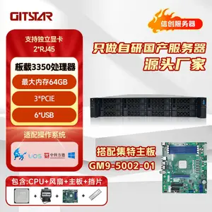 GITSTAR���غ���ϵ�з�����GS0-2000-12��·������ �޼���