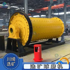 矿山石料磨粉机 钢渣铝渣水泥研磨机 卧式格子型球磨机厂家