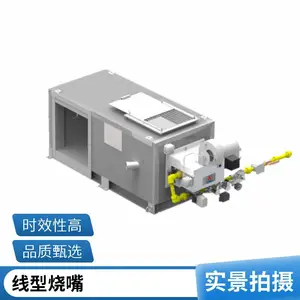 饲料干燥白炭黑烘干液化石油气天然气线性燃烧器 源头厂家岱鼎燃烧