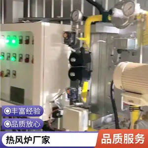 中高温燃烧加热器 天然气热风炉 喷涂线隧道炉空气加热热风炉