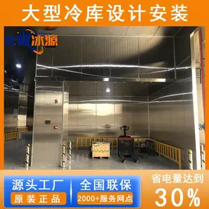 �����304��� �����䶳��Ѽ���� ��������ר��