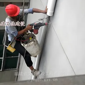 ������ǽˮ��ά�� ˮ�����Ѹ��� ��ǽά��ˮ�� �ѽ�ˮ�����ѱ��Ѱ�װ