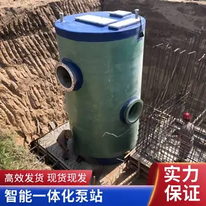 Ԥ��һ�廯��վ ���͵��� ��ж���� ��Դ���� ����