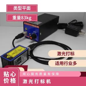 日本ccsawaki 温控线紧凑型光束输出LD光源FOLS-15