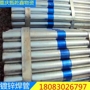 ��Ǭ�ζ�п�ֹܣ���п���ܣ��ȶ�п�ܣ����п�ܣ�sc���߹� ���Ҷ����������飬�������ͣ������ȫ��