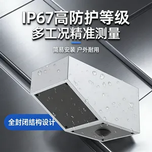 碧野千里 BYQL-SWQ 水雨情监测系统 河道水位雨量自动远程测报设备