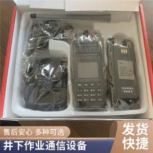 KTW471 矿用本安防爆对讲机 MA 煤安认证,井下采掘瓦斯环境远距离对讲通信设备供应