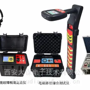 大谋T220电缆故障测试系统 电缆故障定位装置 (套装)升级版
