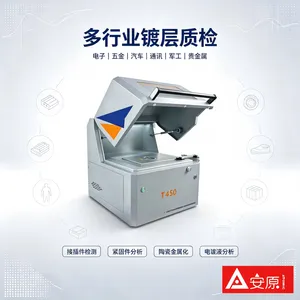 安原仪器T450型膜厚仪测量精度高稳定性好可靠
