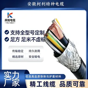 NH?BPYJVP2?22 耐火钢带铠装变频电缆 铜带屏蔽耐火变频电缆 0.6/1kV 多芯可定制
