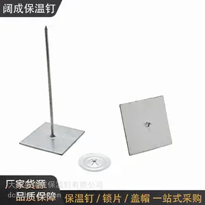 130mm平板自粘保温钉自粘岩棉钉玻璃棉固定钉工程专用