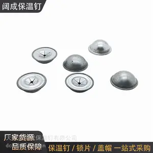 直径32mm镀锌船用盖帽保温钉配套盖帽船舶岩棉固定专用