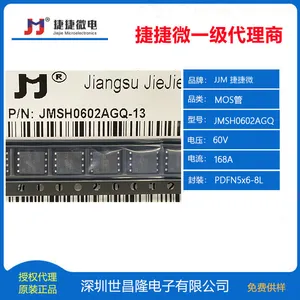 世昌隆代理捷捷微车规NMOS管JMSH0602AGQ 60V 168A PDFN5x6-8L封装