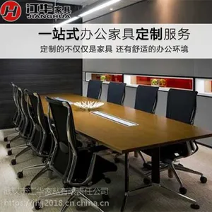 钟祥办公桌椅 办公家具厂办公家具厂