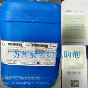 银离子抗菌剂美国陶氏化学DOW抗菌剂SILVADUR 930仙护盾
