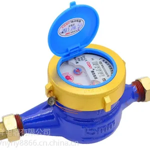 广东南洋电器工厂批发旋翼式高灵敏冷水表LXS-15合金罩原装正品现货***销