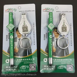 多功能签字笔指甲钳套装礼品文具广告保险定制指甲刀签字笔套装