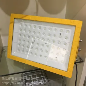 BFC8160-隔爆型防爆led灯-制药厂防爆led灯-防爆led照明灯