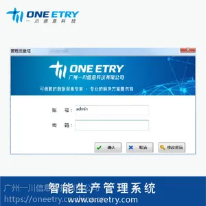 һ���Ƽ� ����������������ϵͳ �����ɼ������������