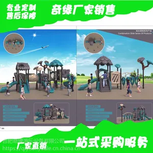 户外小区健身器材销售,室外儿童乐园滑梯厂家,社区游乐设施安装
