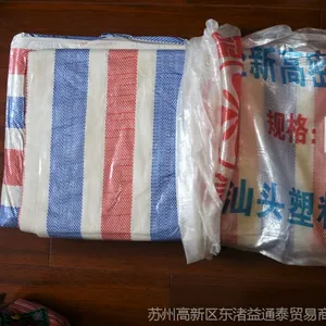苏州供应PP复合彩条布 8单膜彩条布 6双膜彩条布 4米彩布