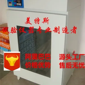 TSY-29型紫外线老化箱--操作步骤MTS