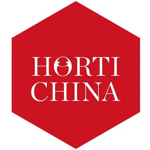 亚洲园艺博览会