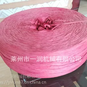 牧草撕裂膜机,捆扎绳拉丝制绳机